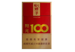 印度有什么高档香烟
