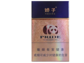 兰州红酒味爆珠香烟