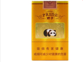 云霄香烟2块钱