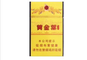 爆珠甜味香烟价格多少
