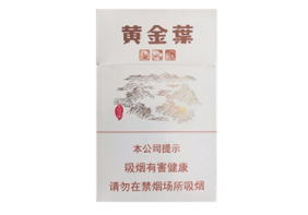 杏林香烟批发价格表最新