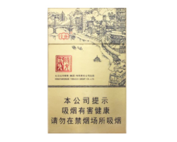 越南代工云宝香烟一手货源