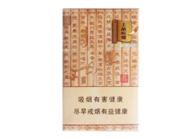 越南代工国烟香烟价格