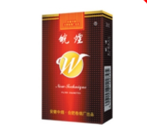 黄鹤楼香烟高档吗
