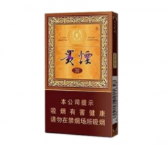 威海哪里卖高端香烟