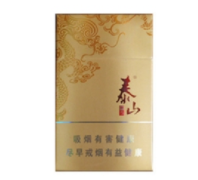 正品紫气东来香烟批发