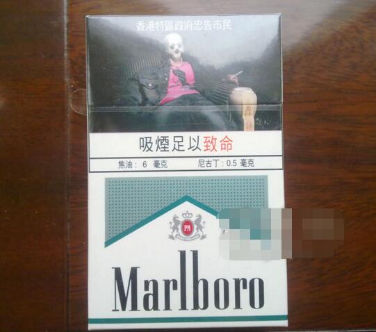 爱喜爆珠香烟全系