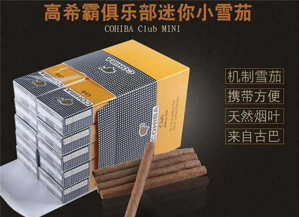 上海卷烟厂生产外烟