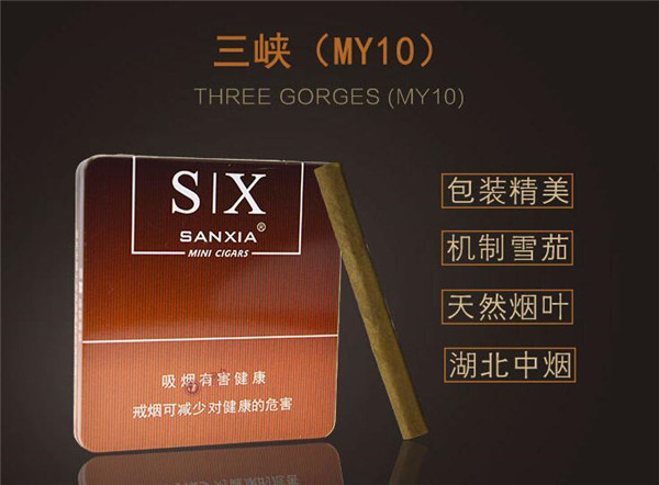 红双喜高端香烟价格表