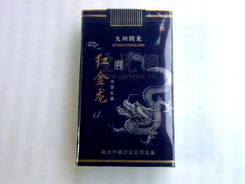 山东临沂批发香烟价格表