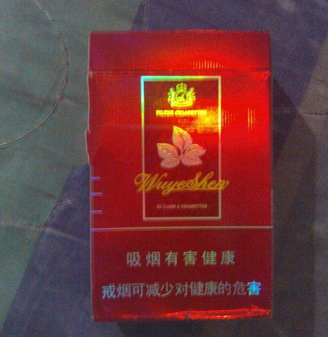 香烟盒内有爆珠