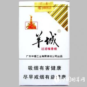 3元公主香烟价格