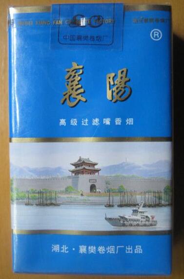 云霄做沉香烟