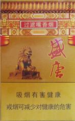 湖北香烟批发地址在哪里