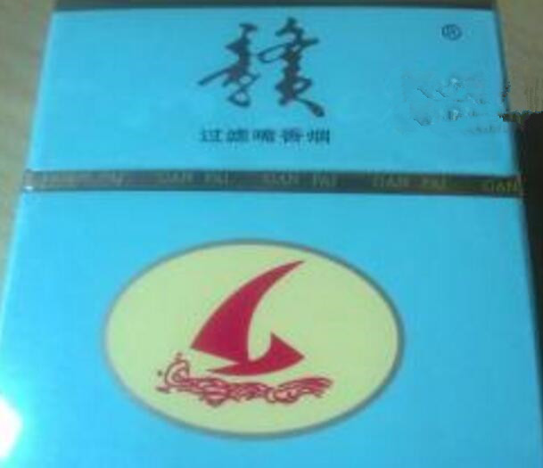 乐山商行香烟批发价格表