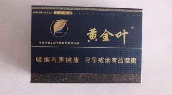 黄鹤楼爆珠香烟咖啡