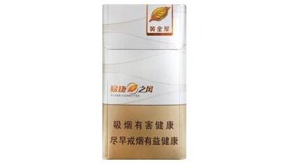 七星香烟爆珠哈密瓜
