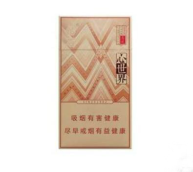 呼市批发价购买香烟