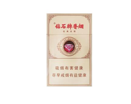 爆珠香烟多少钱一瓶