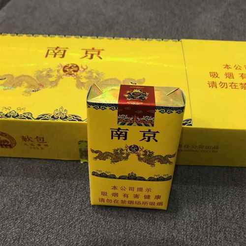 建湖哪里收购高端香烟【建湖哪里收购高端香烟酒店】