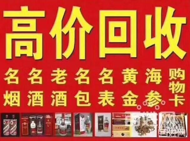 高档香烟回收平台(高端香烟回收)