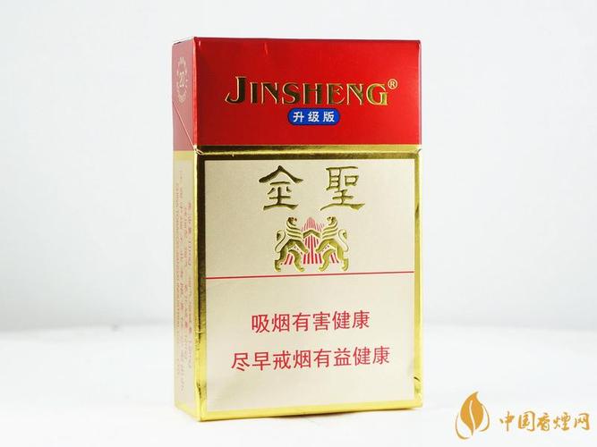 便宜金圣香烟批发(金圣香烟批发价)