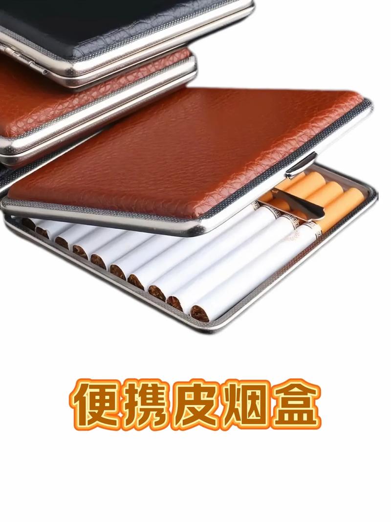 高端便携式香烟盒通常采用以下特点来满足消费者对品质和便携性的追求