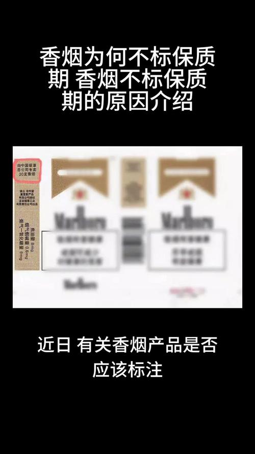 高端香烟有没有保质期【高档香烟保质期有多久?】